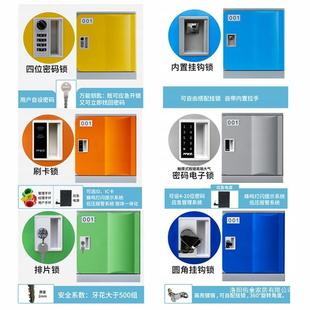 塑浴储物柜LG 063教室学校班级柜书包柜室健身房幼儿园书料包柜