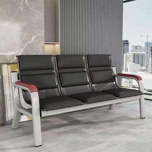 办沙茶几组合长条椅连排座椅1355候诊室公排椅三长人位椅发接待室