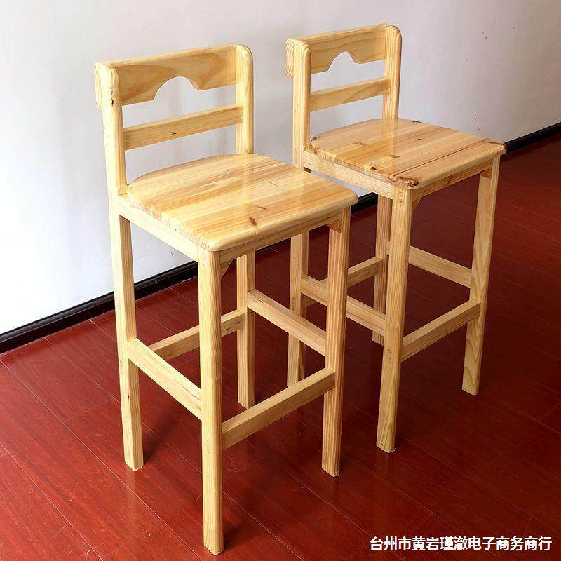 吧台椅现代简约轻奢高吧台椅子靠背椅家用吧椅高脚凳吧台凳酒吧椅