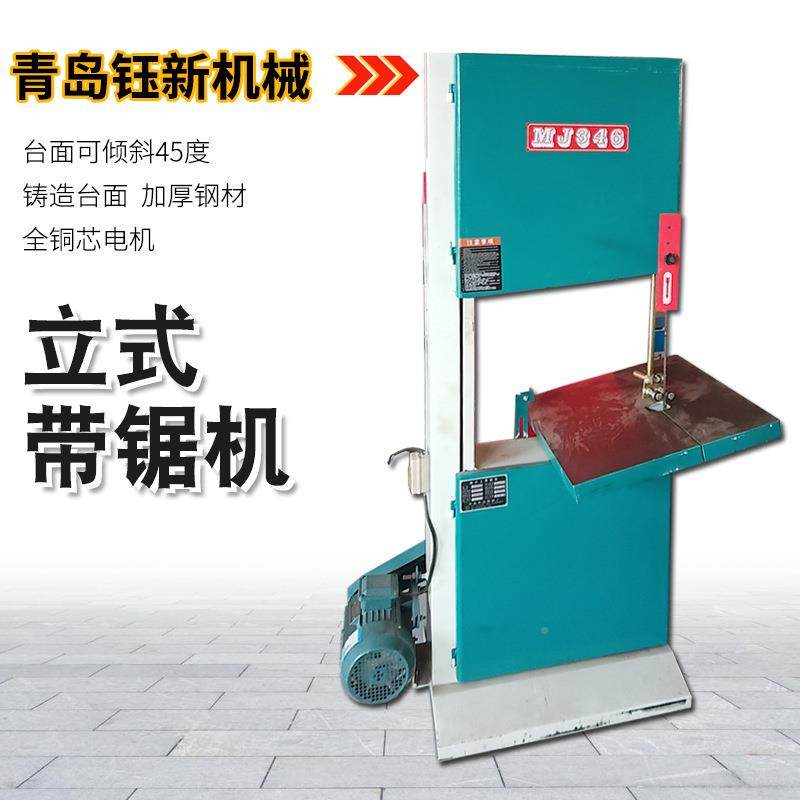 4立式锯机木工机械线MJ35带锯带机曲锯原木切割锯MJ346带开料锯立,纺织面料/辅料/配套,纺织机械配件,淘宝优惠券,粉丝福利购,淘宝优惠卷