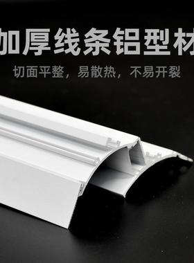 免吊顶65102墙灯光免开槽LED花边铝槽悬浮洗回线条灯洗墙灯外壳套