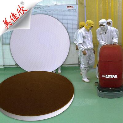 19nc板h百16kgs清洁卫生用品地洗涤器棕色洁布压缩MFP19/1i蜜胺地