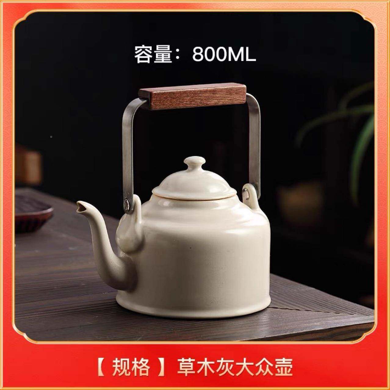 家用草木灰茶壶炭煮火烧水壶壶泡茶煮茶F器明火电炉陶壶陶提梁单
