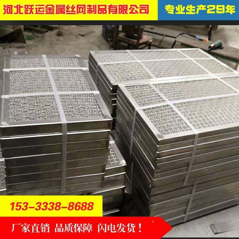 不锈钢3汽液过滤网/边框过滤网/网除0标准型尘/油4气分离器/油烟