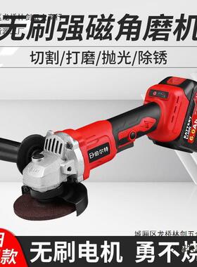牧田通电用无刷锂角磨机充款电角向磨YRW光机无线打磨机切割机抛