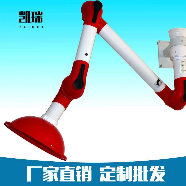实验室三节万向排风罩