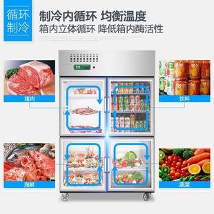 四门冰柜用六门冰柜立式 双商冷冷柜藏柜冷冻719柜不锈温钢保鲜