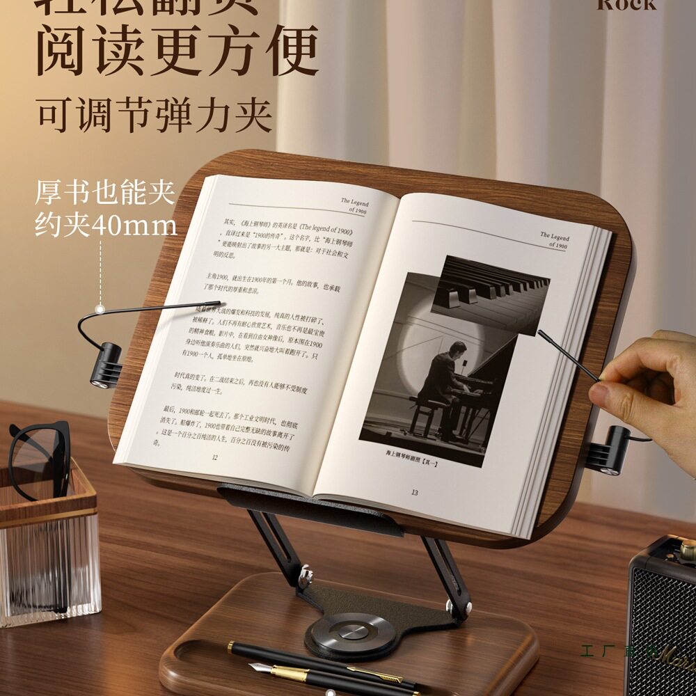 木质阅读架可旋转升降学习多功能看书支架儿童绘本桌面上读书实木