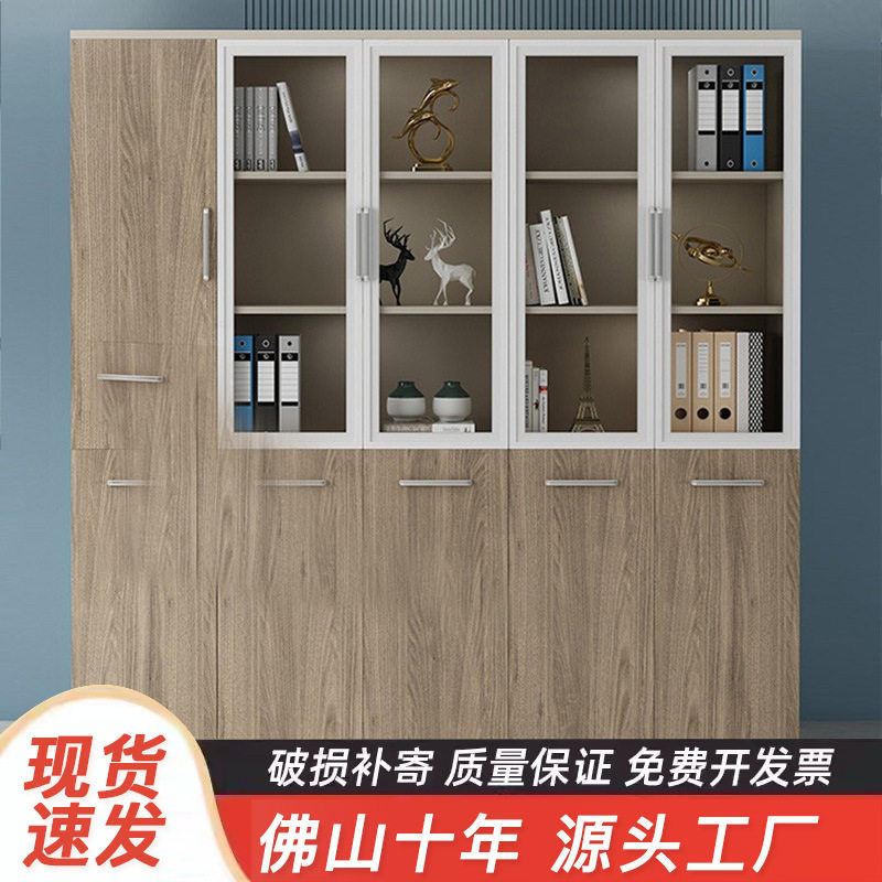 办公室木质带门落地文件柜