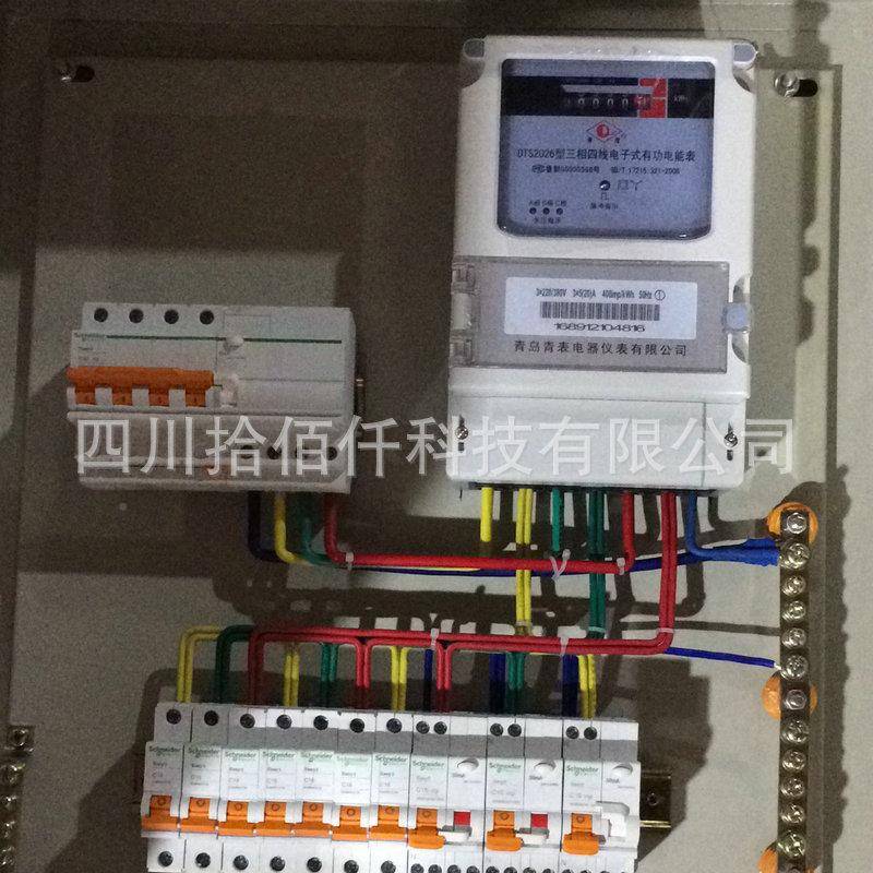 全塑369工业配电箱低压配电柜成电表箱电表柜多回路电套表控制柜