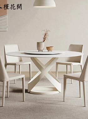 意极简岩板餐椅组合台现代简约奶油餐风62921圆餐桌小户桌型吃式