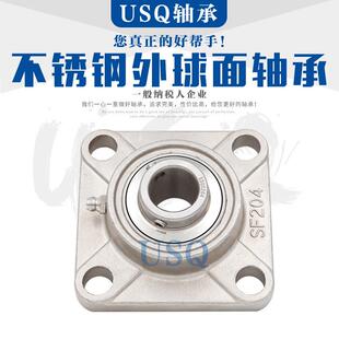 不U锈钢外球面C轴SUC20JGK4UC205UC206UC207C208209210U21承1双轴