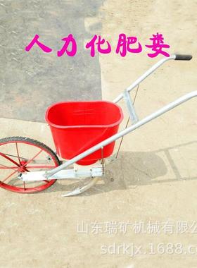 云菜南青海手撒化肥机施肥WUD娄坪化肥娄两轮施肥机推草园农用施
