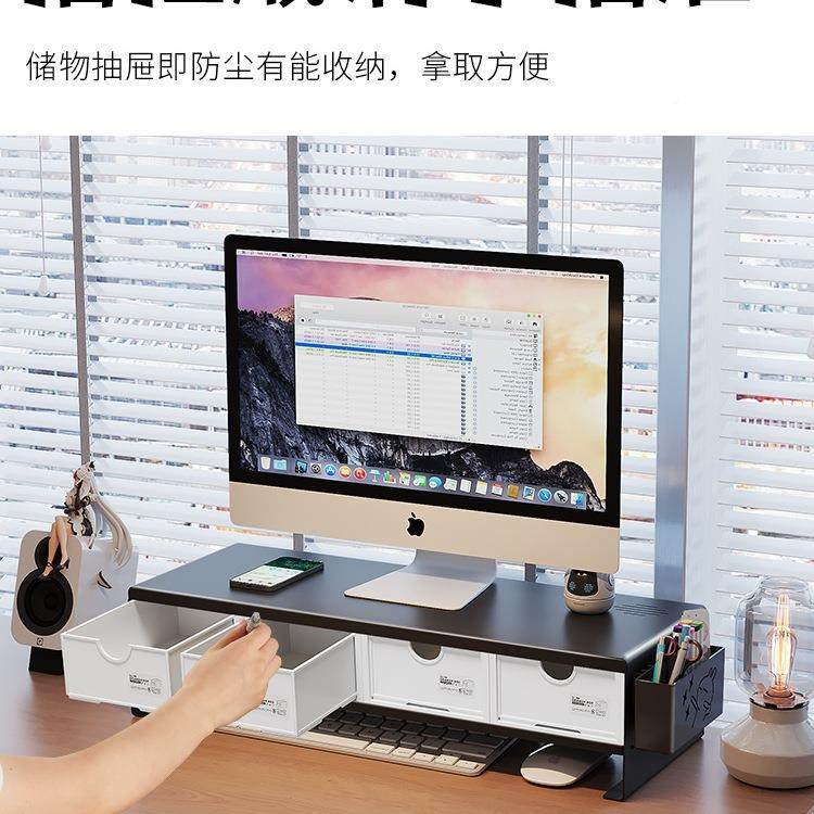 台式电架架桌面显器置脑物架架985笔记本垫高支抽示屉收纳盒,收纳整理,首饰盒,淘宝优惠券,粉丝福利购,淘宝优惠卷