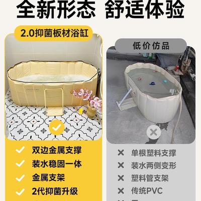 泡澡桶折全大人身yg91301叠浴缸成人洗坐澡桶家用儿童可浴盆沐浴