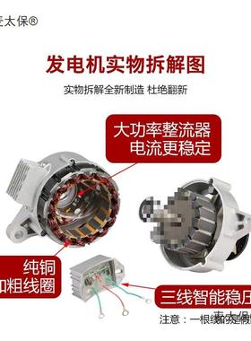 农车莱发动拖拉UTN机五征时风三轮车12V14V永磁流恒压电机直用麦