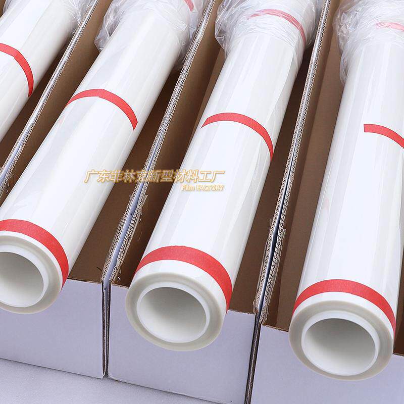 汽车隐形衣TPU车漆透FPL明护膜TPH防刮蹭7MI车L车衣身膜全保车车
