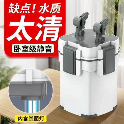 缸过滤器草缸外滤置鱼过滤桶静音过滤净水循环三一TB641638系统合