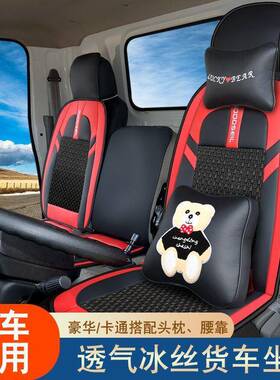 坐垫江淮骏铃V6V5四V3E3A8康铃无品牌/H3J3帅铃H33Q0Q63轻卡车座