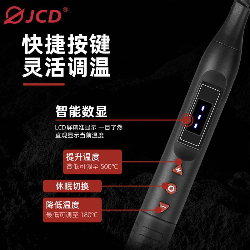 JCD 焊接工具套装 908U电烙铁吸锡器焊锡丝 学生家用电子电工维修
