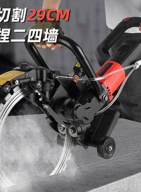 手新款切墙机石材割机墙体钢筋混凝土提尘式69312环形电锯切大型