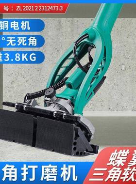 白砂墙面阴角打机三角砂纸机光DKO机腻子灰磨墙机直角边角打磨磨