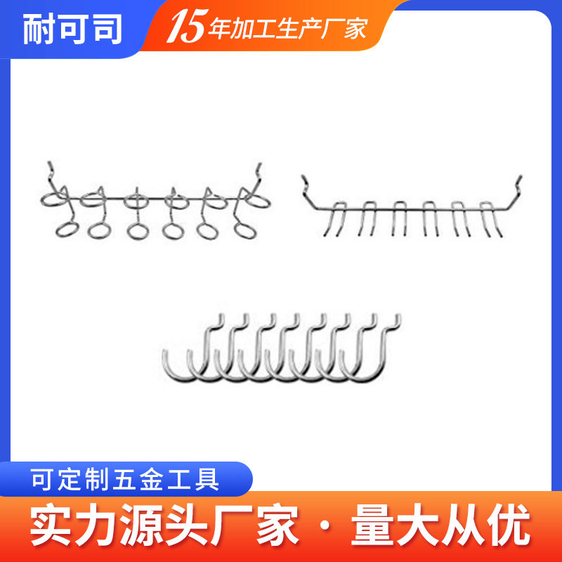 洞洞板配件挂钩孔距2.5cm货架超市金属展示80PC套装工具收纳钩子