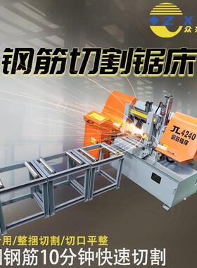 筑4FIM020钢锯床全自锯动数控钢筋带条切割机建工筋地整捆切割设