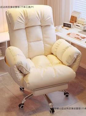 电脑可椅子服舒久坐家用懒人直沙发椅靠背躺卧室电JHA竞播椅舒适