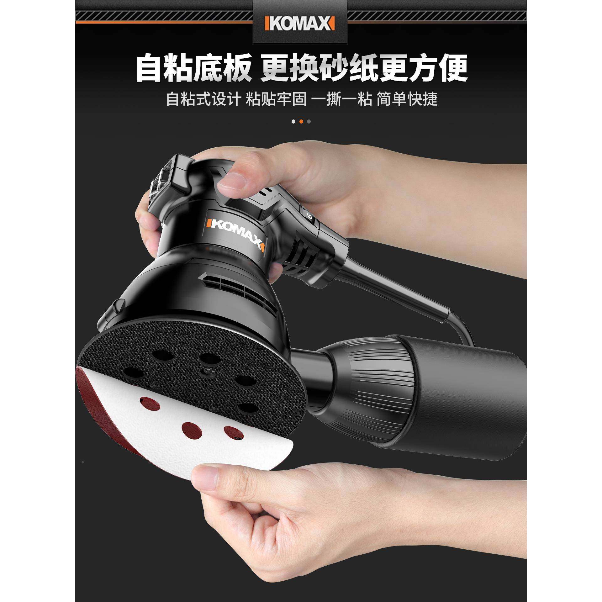 打磨机墙抛翻新腻子电动砂纸机无砂尘WAU机面木工小型光光机,纺织面料/辅料/配套,纺织机械配件,淘宝优惠券,粉丝福利购,淘宝优惠卷