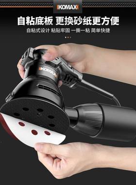 打磨机墙抛翻新腻子电动砂纸机无砂尘WAU机面木工小型光光机