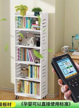 H&生可移动书架置架学简易多层家用带轮桌边家用儿读童FTS阅收物