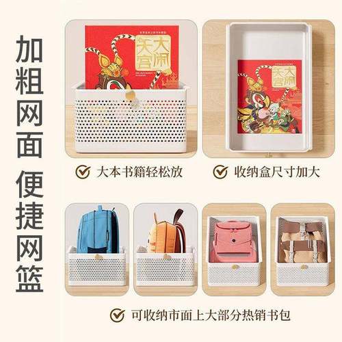 抽动屉式可书包置物移物小推车置架书家用本收纳架可移动学生书包