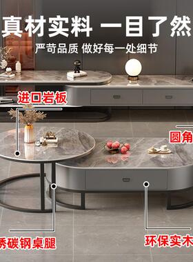 岩茶几客厅家用轻奢现代约茶桌椭板圆简红小户网型茶几电视柜AISH