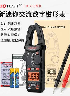 HABOTE表ST工厂店形HT钳200B小型钳表电流数772显电工钳型袖珍流