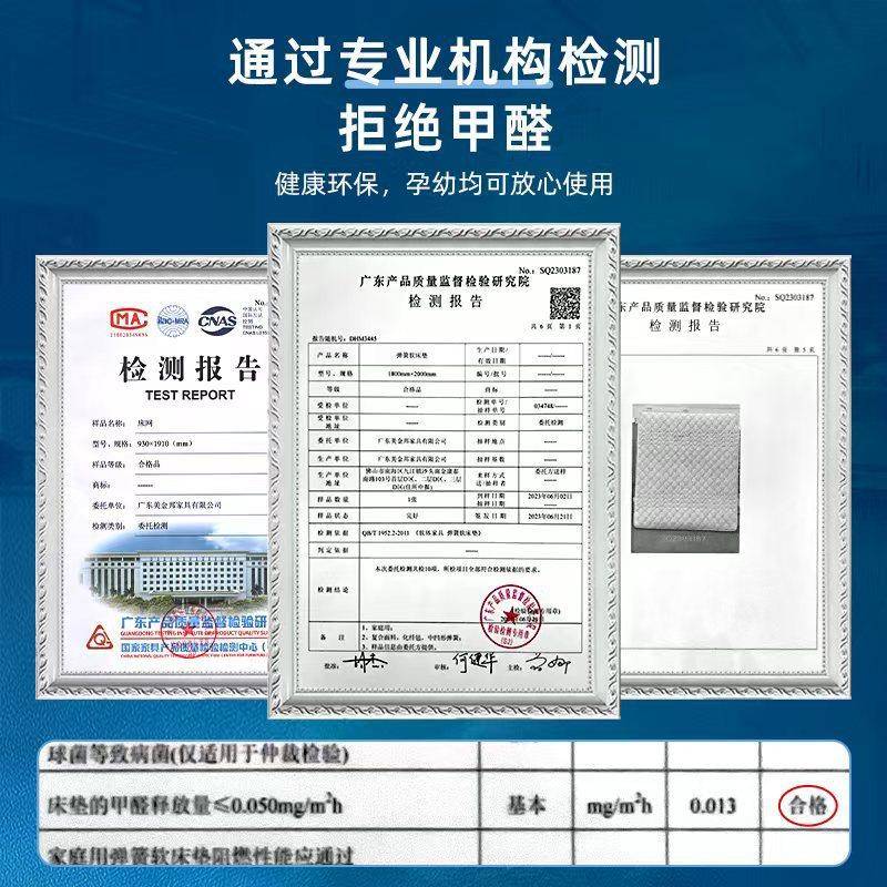 家用加密弹簧高含量乳胶棕床垫青年护脊E椰棕3植物纤维少椰C622床