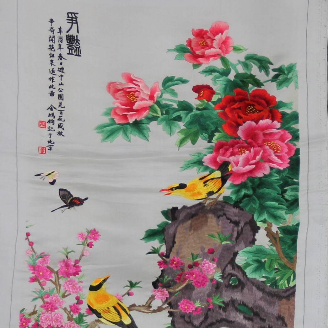 苏州手工刺绣客厅办公室装饰画苏绣未装裱牡丹花卉厂家生产图片