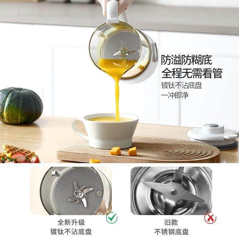 破机QVN家用豆浆机壁全静理音多功能自动过滤料米糊机全自动豆浆,厨房电器,破壁机,淘宝优惠券,粉丝福利购,淘宝优惠卷