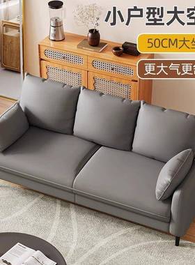 沙发小户型客厅卧室出租房公寓经现代简约办室公78432科技布双济