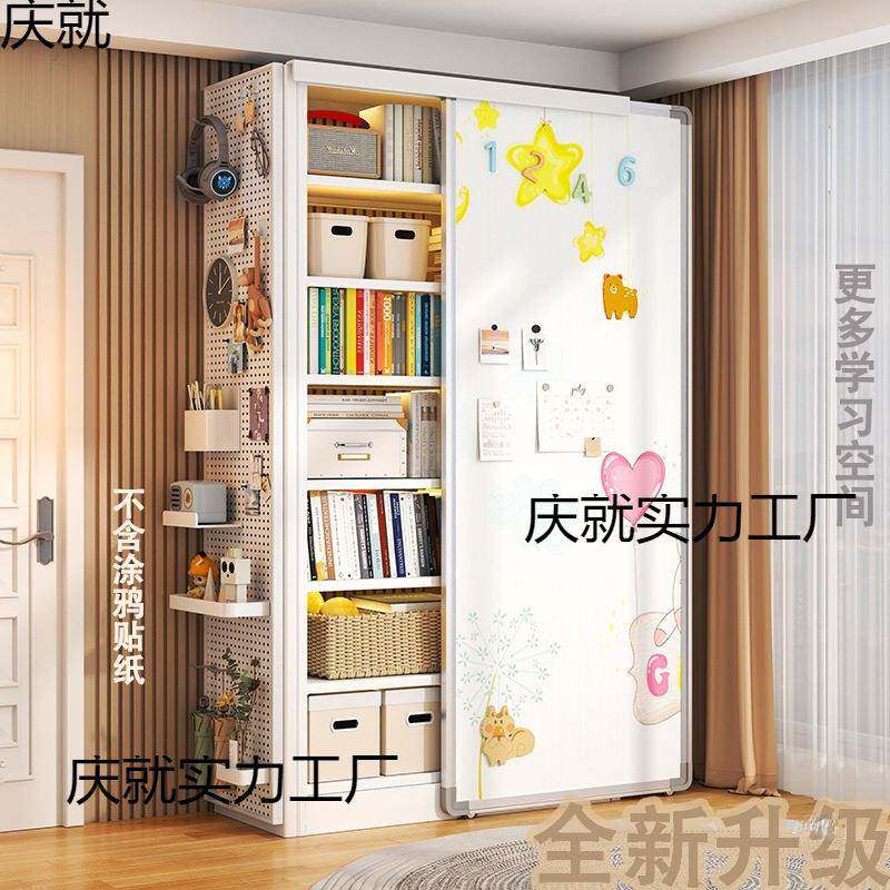 白板门轨早教画画白板书架磁吸儿童制钢门卧室空庆就A#88白书道柜