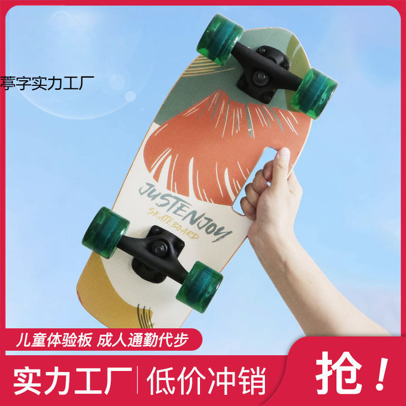 便携小鱼板通勤代步新手滑板