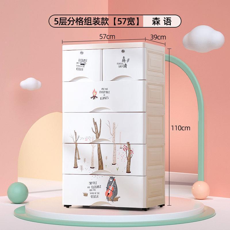 森纳卡通衣柜物柜塑料抽屉5755系式储收柜五斗柜多省包邮