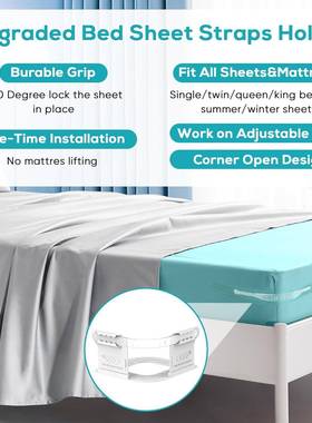 跨境爆款88855隐形单床套固定器拆卸收纳床的保定持居家日用固床