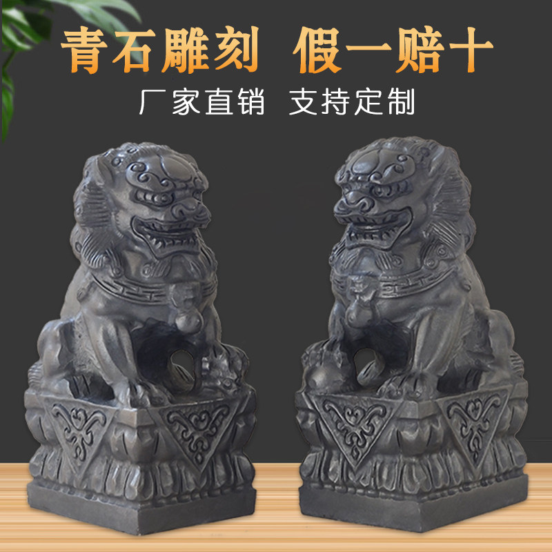 青石石材小石狮子石雕一对看门石头摆件家用庭院门前大门口