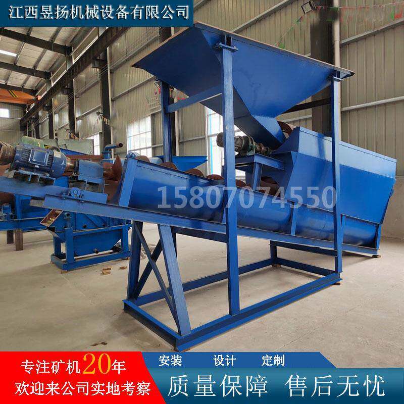 筛砂洗沙旋一50/75/10体机小型螺洗动沙机设备大型自山水砂河沙洗