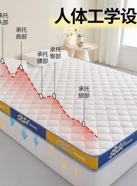 a乳胶床生宿舍单垫人榻榻44290米海绵类垫子学酒店卧室家用记忆绵