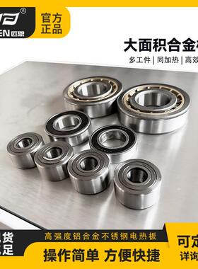 轴承加热用器微电控制式恒温工业级商安装脑工具磁感应平板加QII