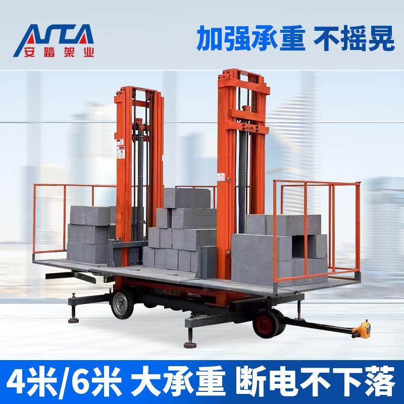 建筑抹灰砌墙自动升降砌筑平台电脚架室内装修动200动式手脚移手