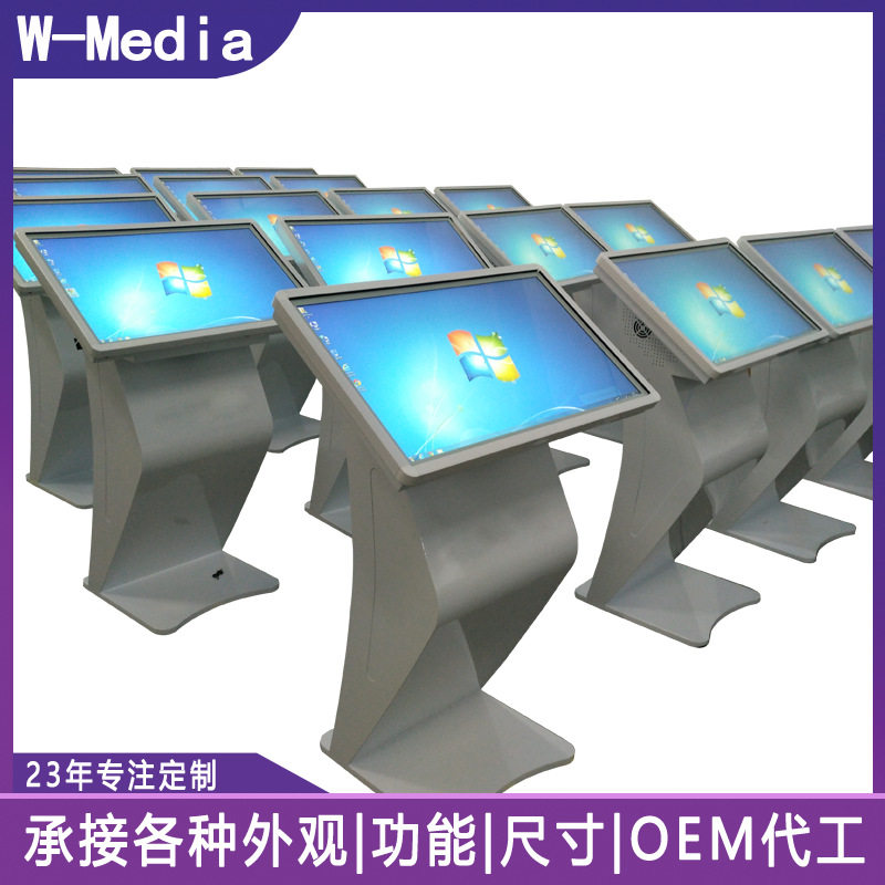 32寸卧式触摸查询一体机 电容触控商业导购导览汽车4S店虚似体验