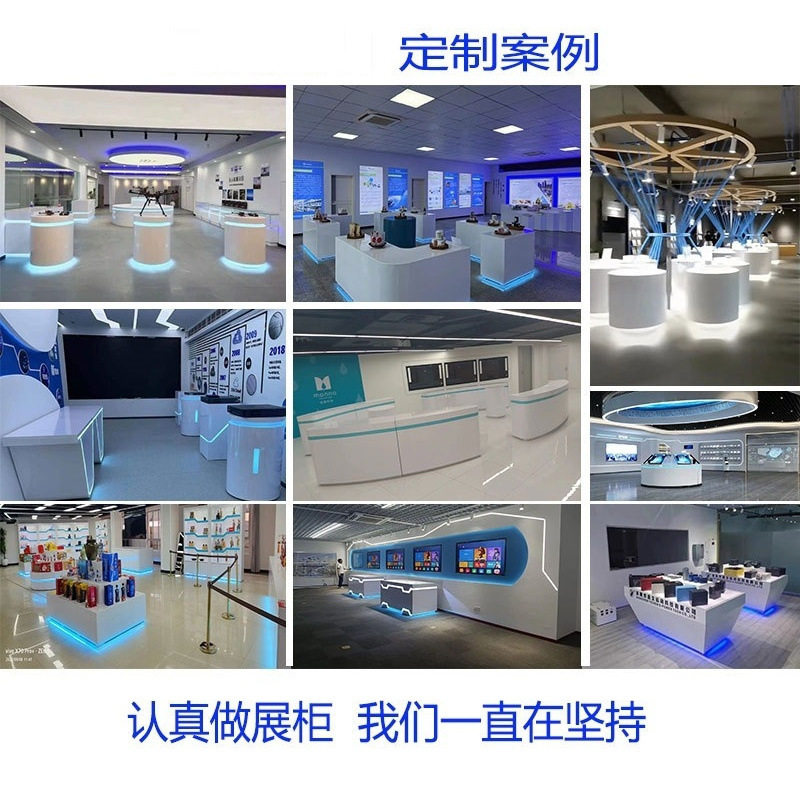烤漆展台展示台公司体验桌圆形产品展柜创意发光异形中岛台陈列柜